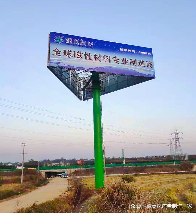 安徽合肥高炮广告牌制作顺利吊装 从生产到安装的完整纪实