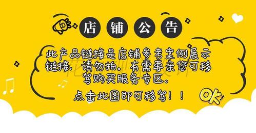 广告制作与平面设计全解析 主图、海报、包装到淘宝包月服务