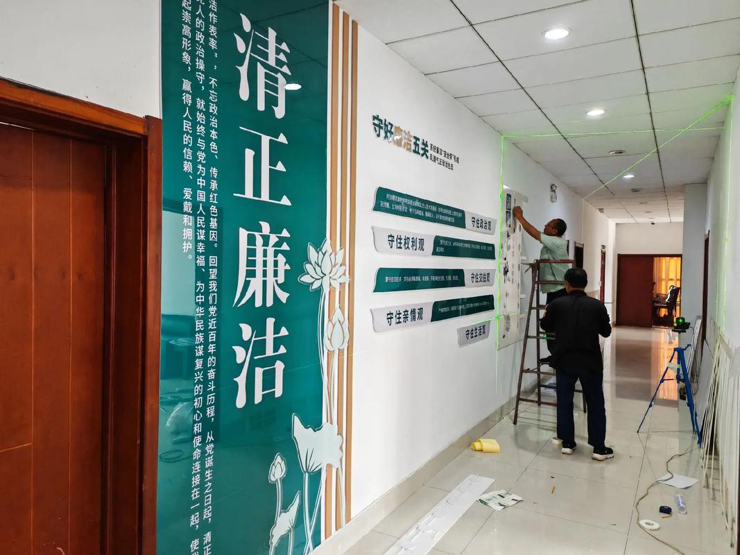 文化墙不只是贴上去那么简单 从设计到落地的完整制作、安装流程与实战避坑指南