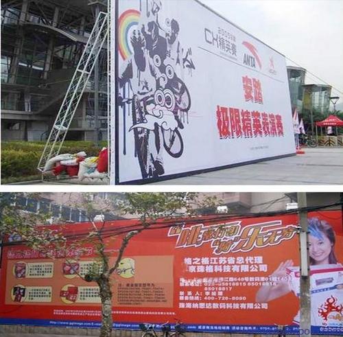 550灯箱布挂画布标识喷绘布广告展览设备——观澜广告制作安装服务一站式解决方案
