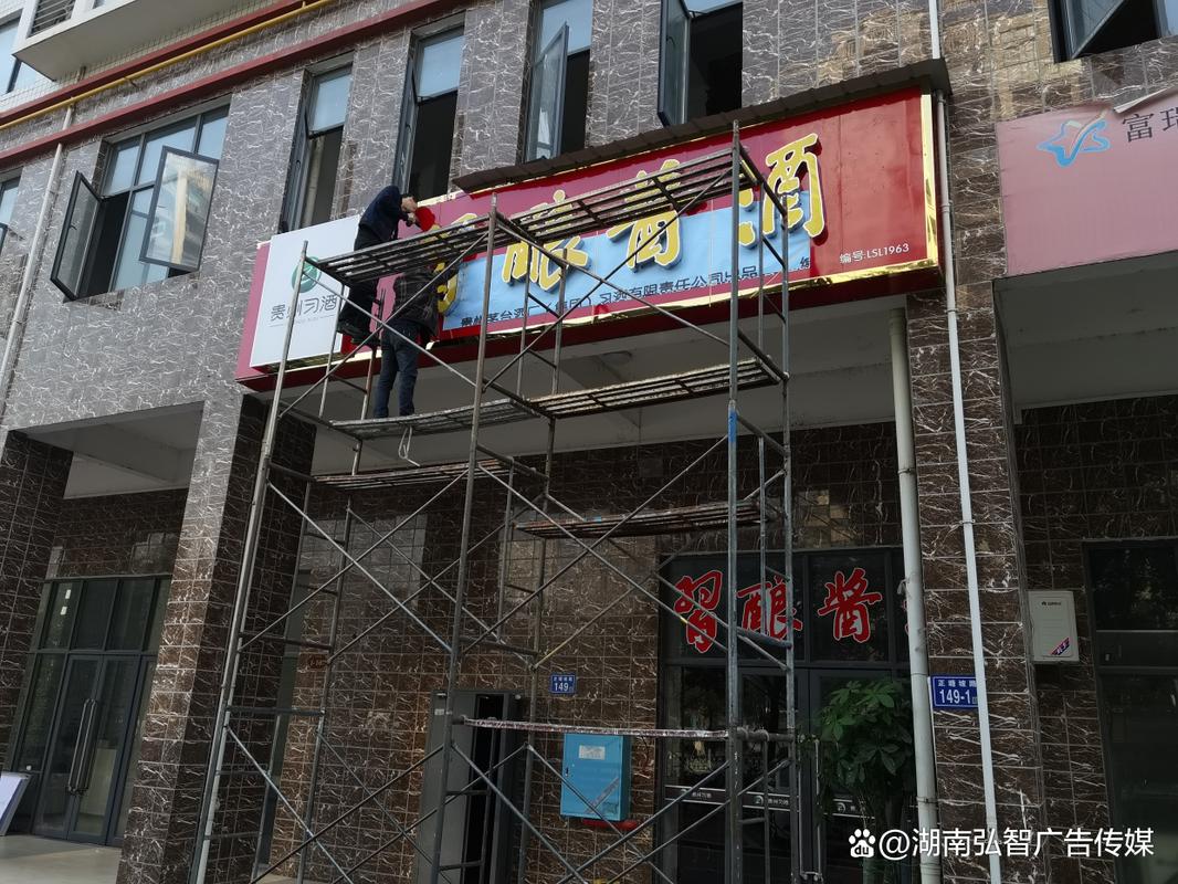 发光字广告 设计、制作到安装的一站式指南