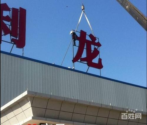 贵阳门头设计、发光字制作与广告一体安装设计的完整指南