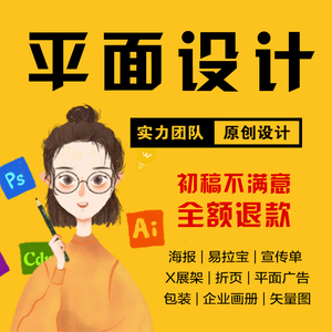 一站式广告设计制作全攻略 从宣传册到易拉宝的高效落地指南