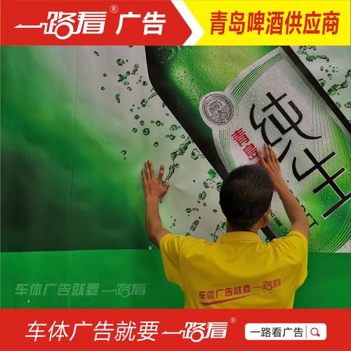 广州车身广告公司 车体广告喷漆制作，选“一路看广告”更放心
