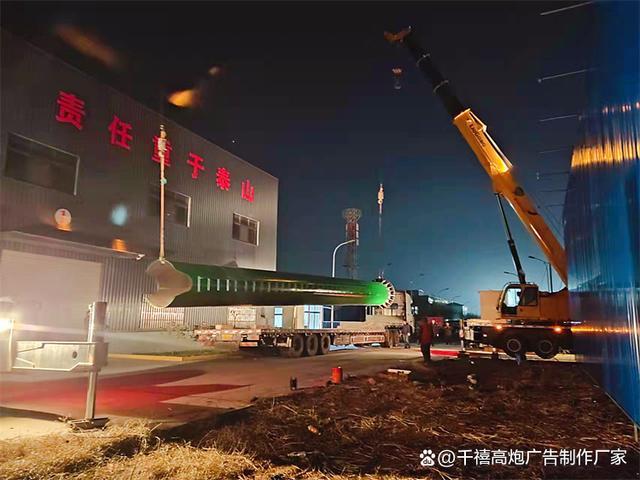 陕西咸阳兴平单立柱广告牌制作吊装全解析 从设计到安装的专业指南