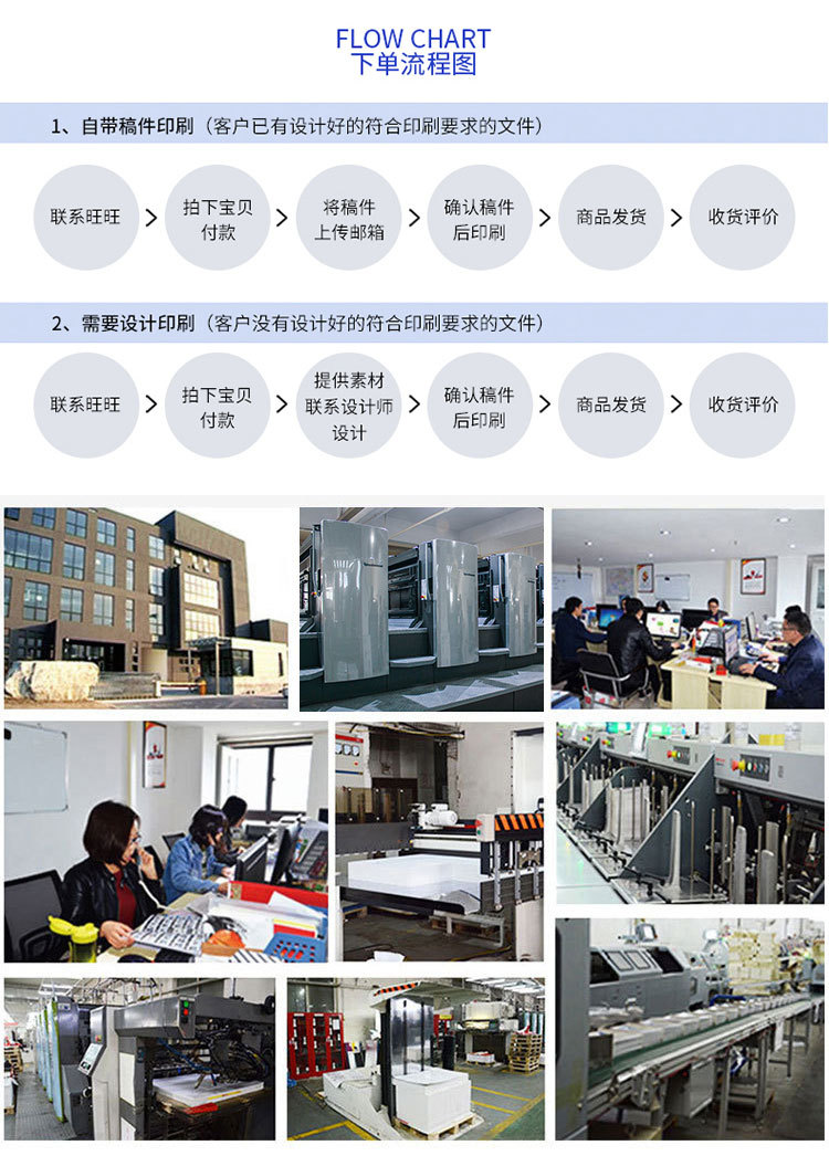 广告宣传折页画册定做指南 A4彩页印刷与产品说明书设计制作全解析